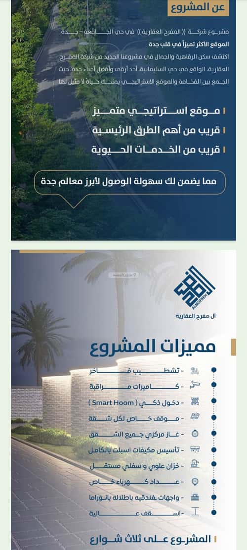 شقة ب 3 غرف الجامعة، جنوب جدة، جدة