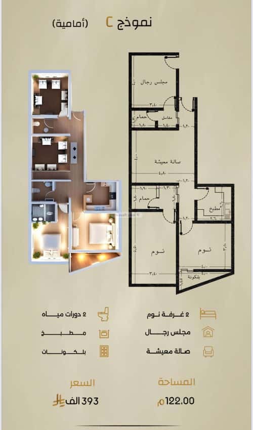 Apartment with 3 Bedrooms Al Rabbwah, North Jeddah, Jeddah