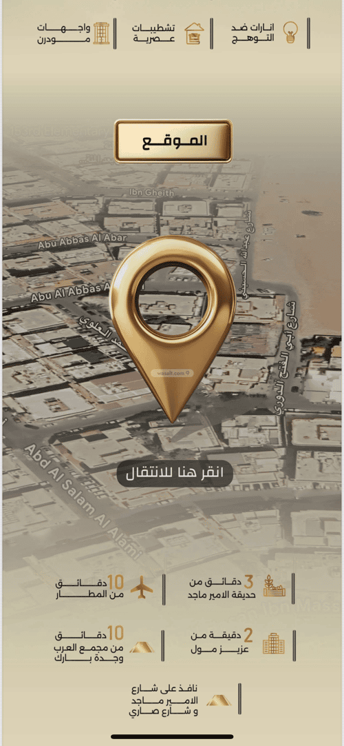 شقة ب 3 غرف الربوة، شمال جدة، جدة
