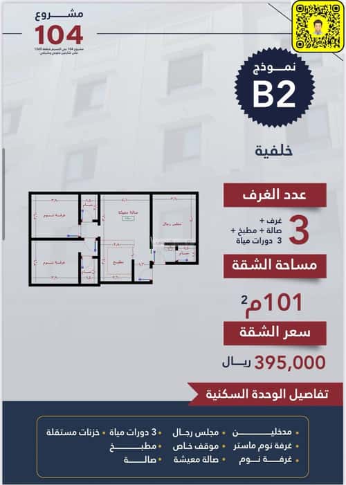 فيلا 688 متر مربع شمالية على شارع 15م النسيم، جنوب جدة، جدة