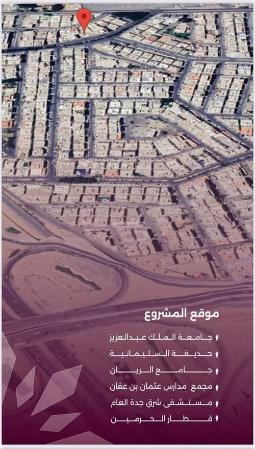 Apartment with 4 Bedrooms Al Sulaymaneyyah, South Jeddah, Jeddah