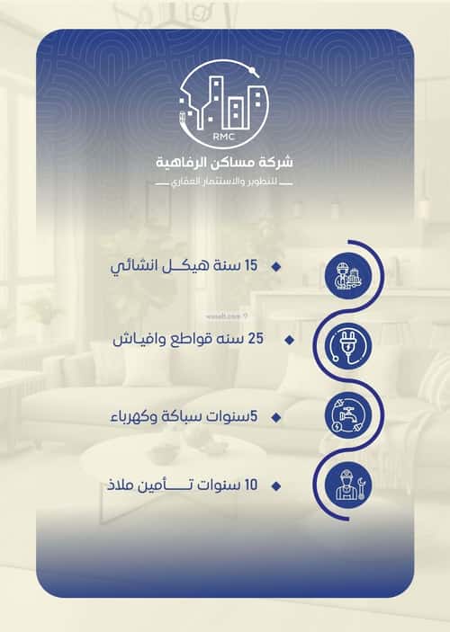 شقة 875 متر مربع ب 5 غرف النزهة، شمال جدة، جدة