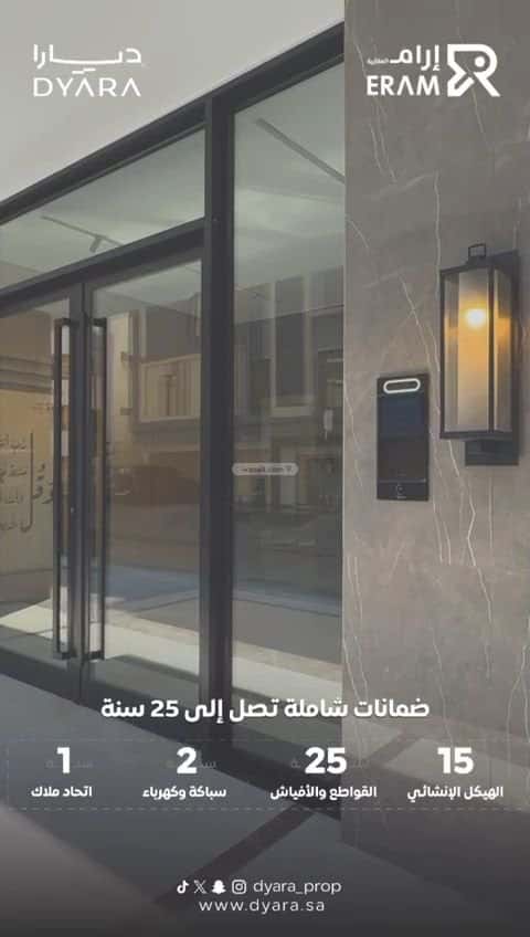 شقة ب 4 غرف الروضة، شمال جدة، جدة