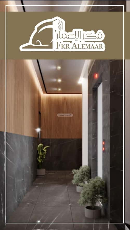 Apartment 103 SQM with 3 Bedrooms Al Naeem, North Jeddah, Jeddah