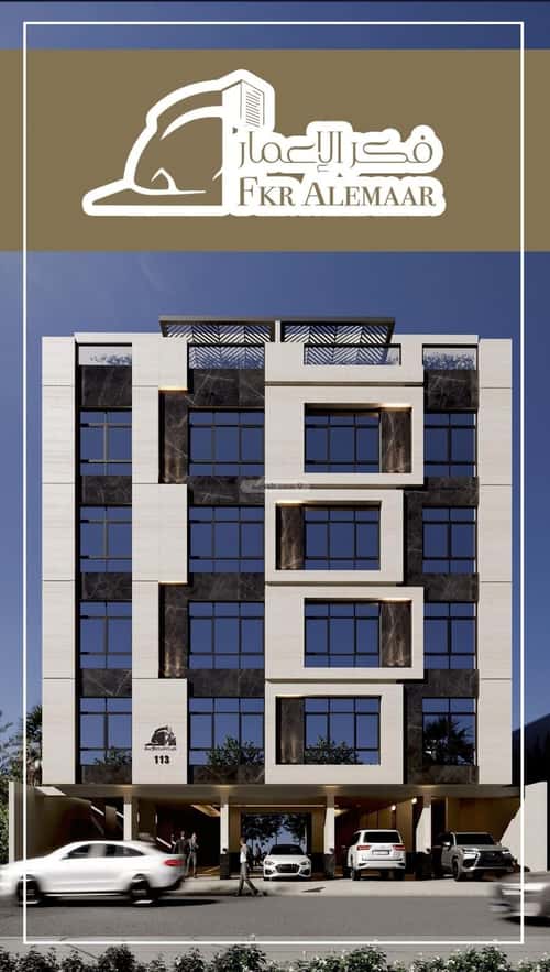 3 bedroom apartment in Al Naeem