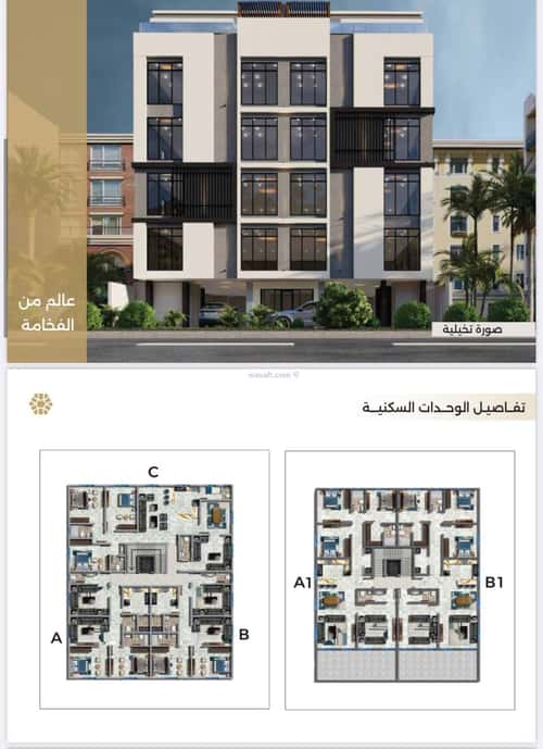 Apartment with 5 Bedrooms Al Naeem, North Jeddah, Jeddah