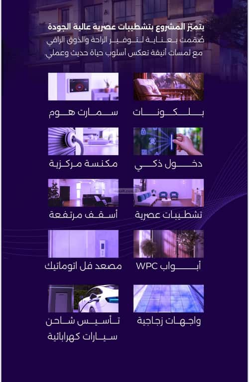 شقة ب 3 غرف الزهراء، شمال جدة، جدة