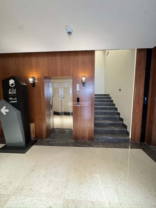 شقة ب 4 غرف قرطبة، شرق الرياض، الرياض