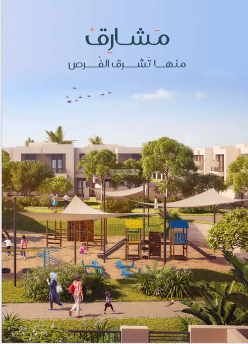 شقة 3 غرف في مريخ