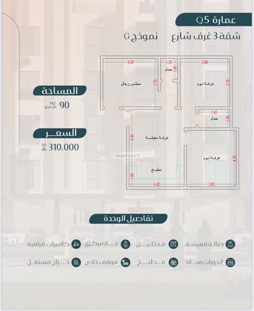 شقة ب 3 غرف مريخ، شرق جدة، جدة