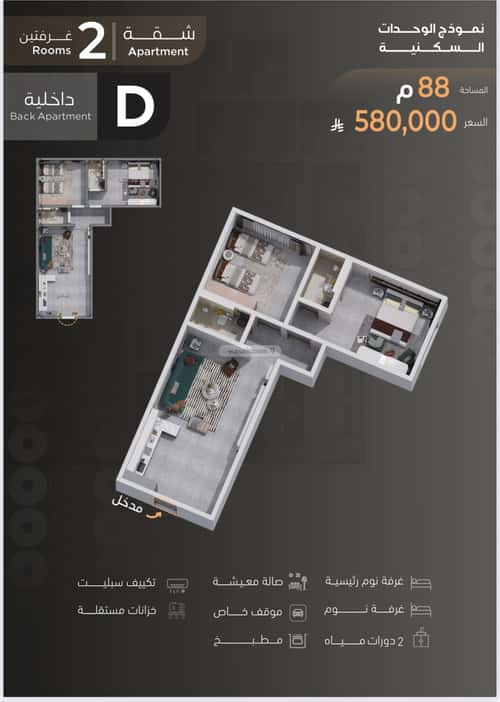 Apartment with 3 Bedrooms Al Zahrah, North Jeddah, Jeddah