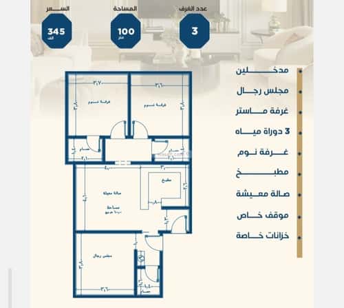 شقة ب 3 غرف الجامعة، جنوب جدة، جدة