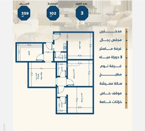 شقة ب 3 غرف الجامعة، جنوب جدة، جدة