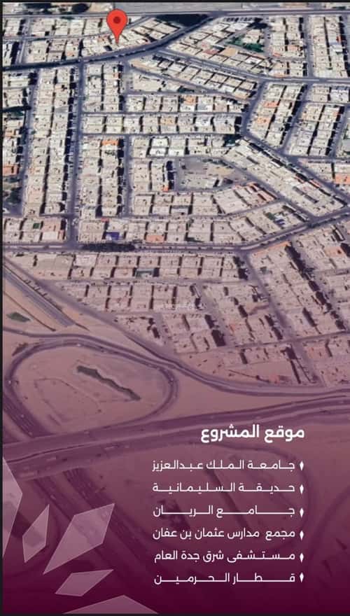 Apartment with 4 Bedrooms Al Sulaymaneyyah, South Jeddah, Jeddah