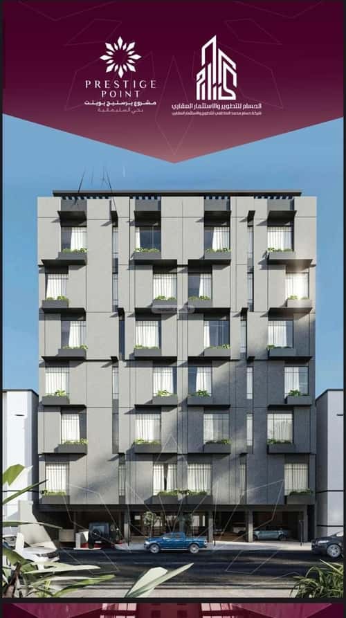 Apartment with 4 Bedrooms Al Sulaymaneyyah, South Jeddah, Jeddah