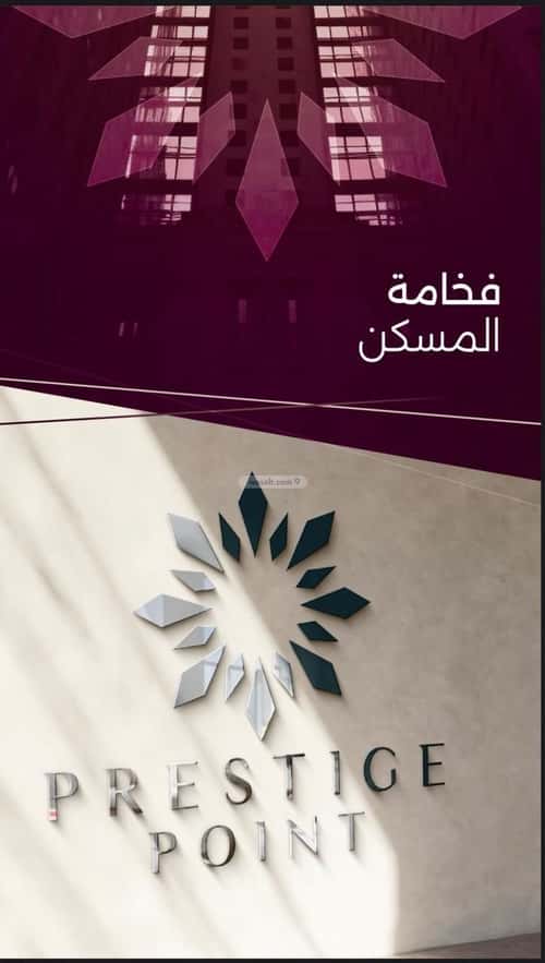 Apartment with 4 Bedrooms Al Sulaymaneyyah, South Jeddah, Jeddah