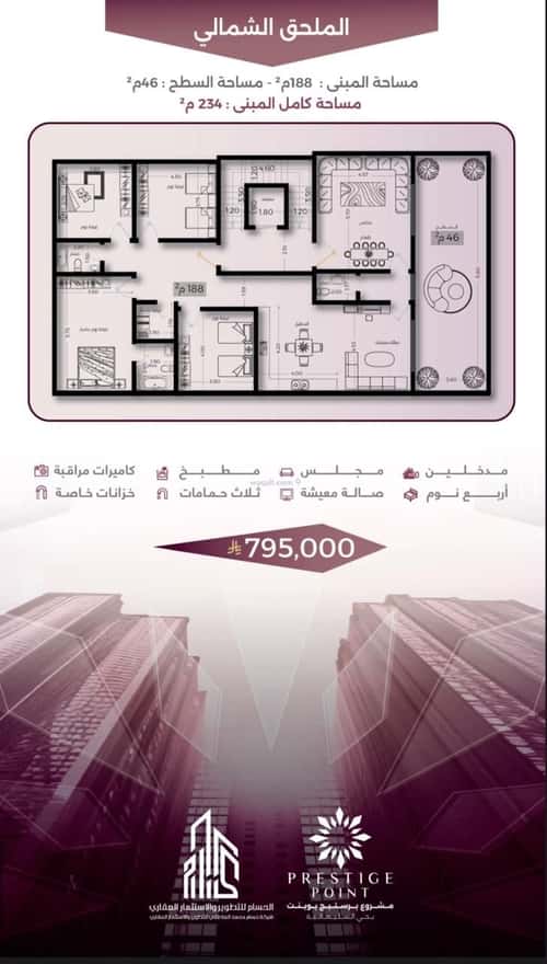 Apartment with 4 Bedrooms Al Sulaymaneyyah, South Jeddah, Jeddah