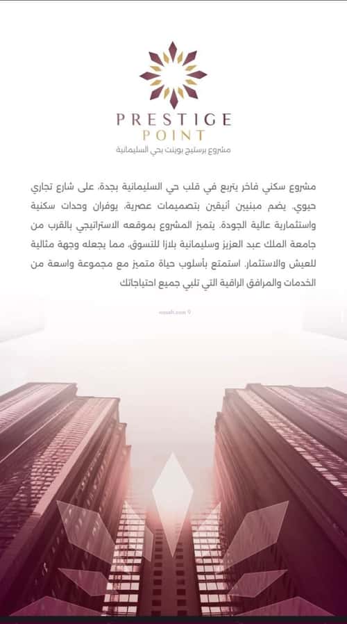 شقة ب 4 غرف السليمانية، جنوب جدة، جدة