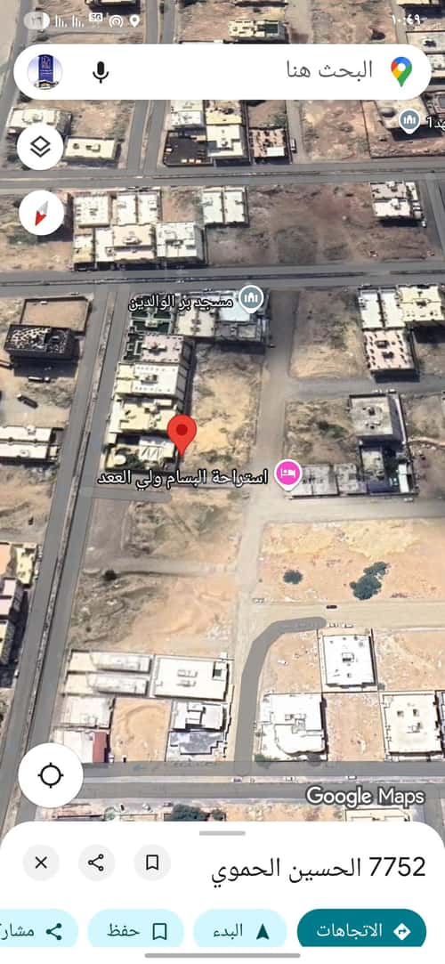 Land 450 SQM Facing West on 15m Width Street Alshamehalgadeed, Makkah Al Mukarramah