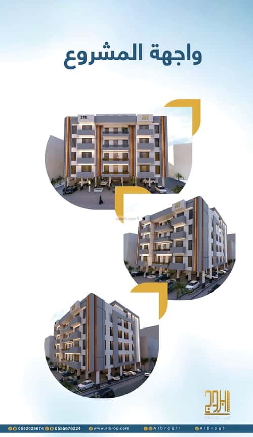 Apartment with 3 Bedrooms Al-Wisam, North Jeddah, Jeddah