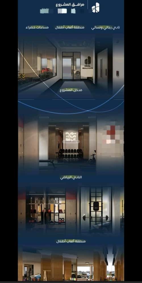 شقة 3 غرف في مشرفة