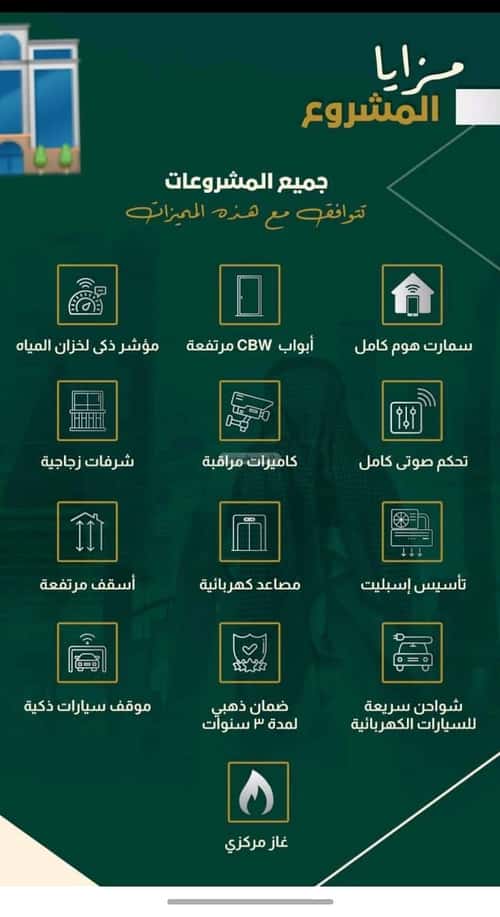 شقة 630 متر مربع ب 4 غرف النهضة، شمال جدة، جدة