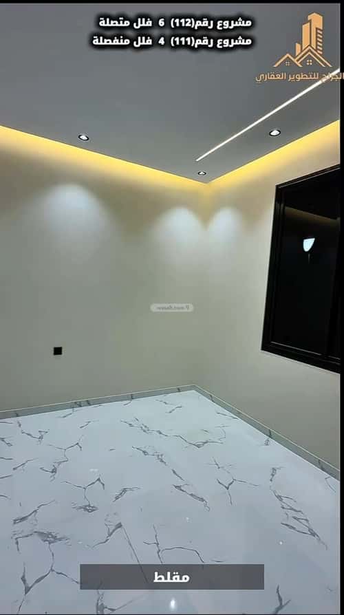 Villa 318.79 SQM Facing North on 15m Width Street Al Wasat District, Alttayif