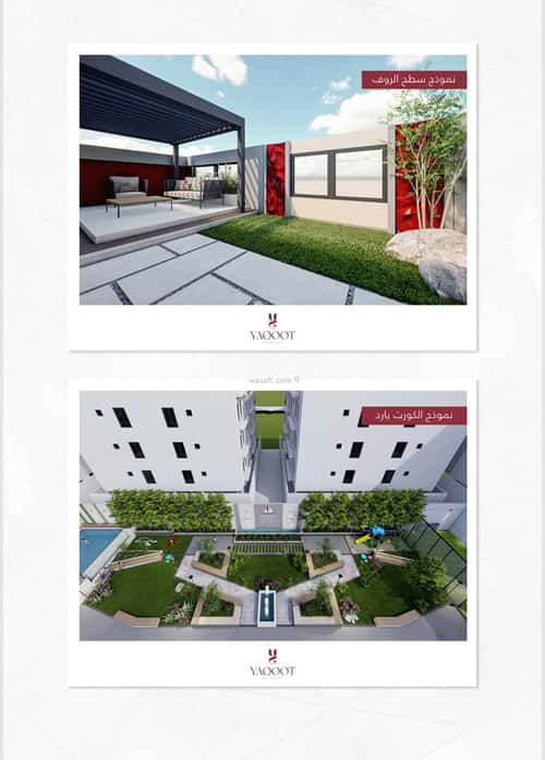 Apartment with 2 Bedrooms Al Rabbwah, North Jeddah, Jeddah
