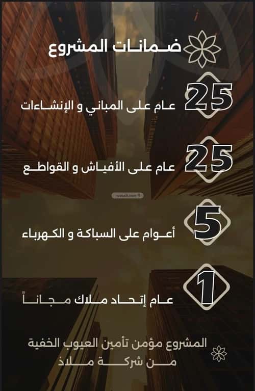 شقة 3 غرف في الصفاء