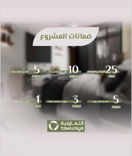 Apartment with 2 Bedrooms Al Rawdhah, North Jeddah, Jeddah