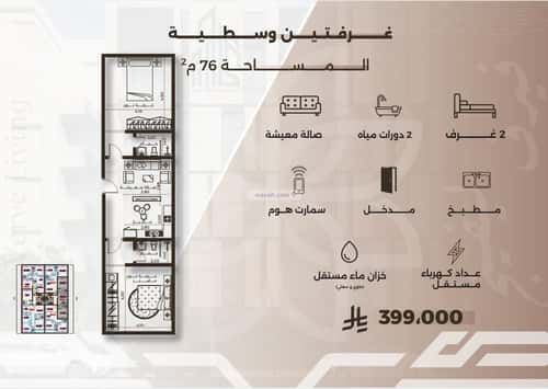 شقة 630 متر مربع بغرفتين النهضة، شمال جدة، جدة