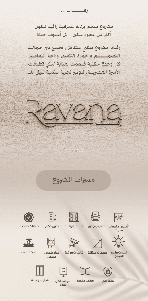 شقة 3 غرف في الفيصلية