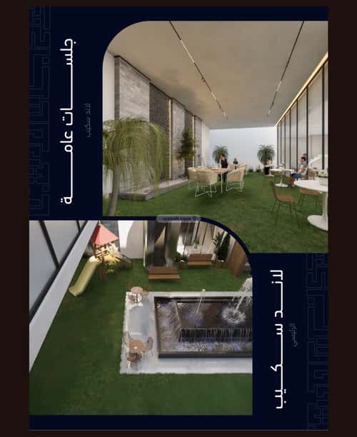 شقة 2 غرف في مشرفة