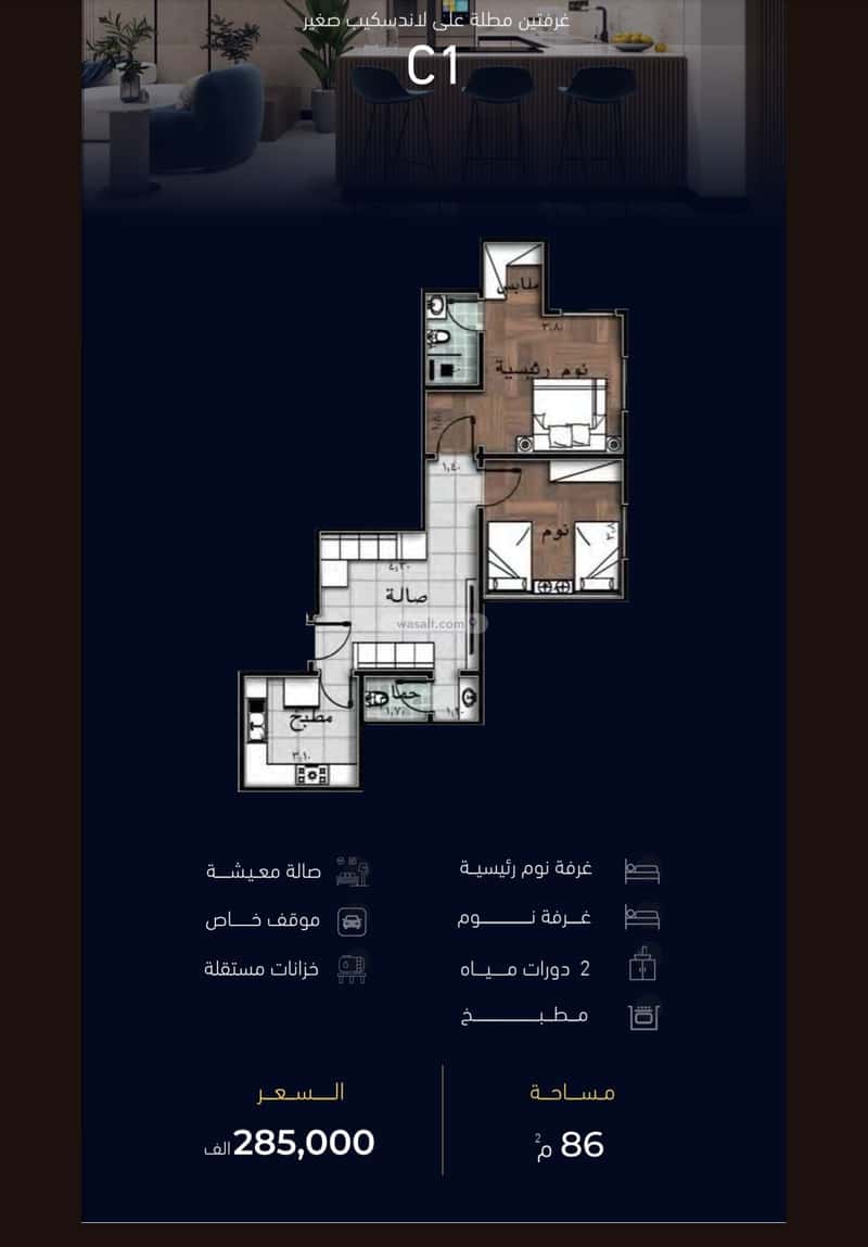 Property Image