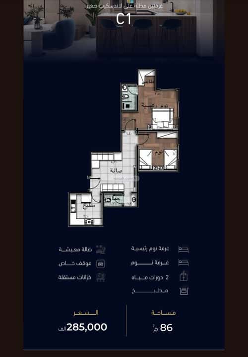 Apartment with 2 Bedrooms Meshrefah, North Jeddah, Jeddah