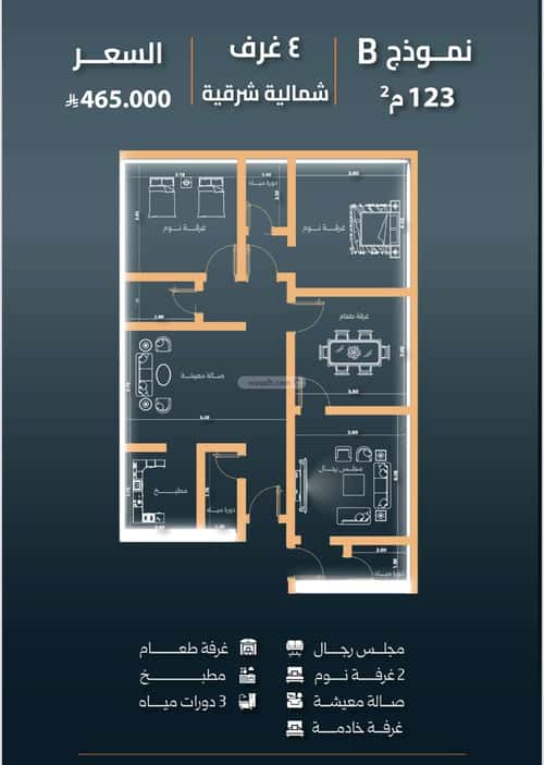 Apartment 624 SQM with 3 Bedrooms Al Nuzha, North Jeddah, Jeddah