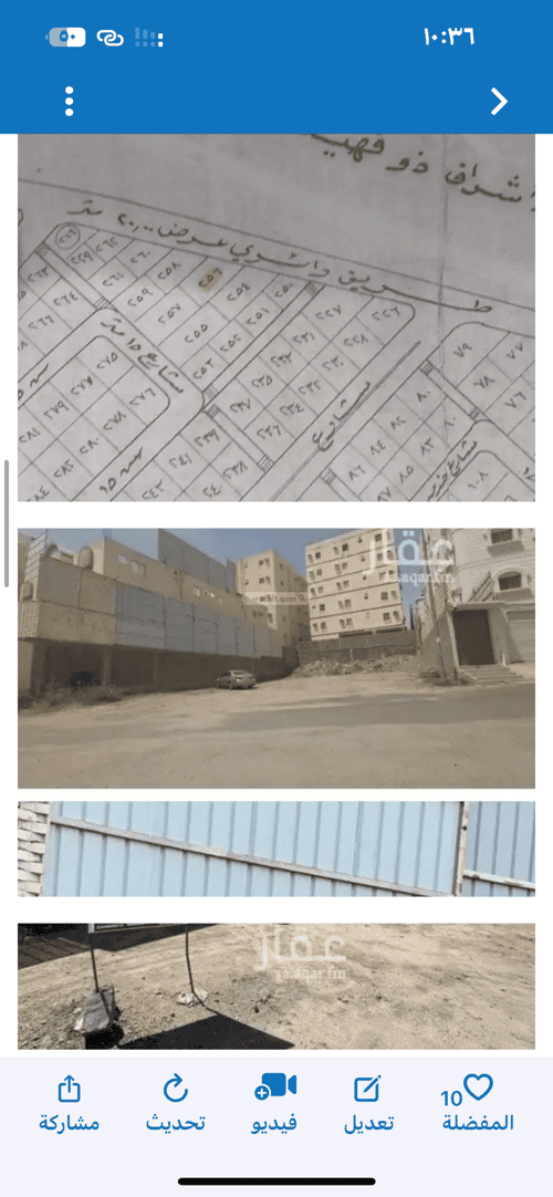 أرض 580.21 متر مربع شمالية على شارع 20م الحلقة الغربية، الطائف