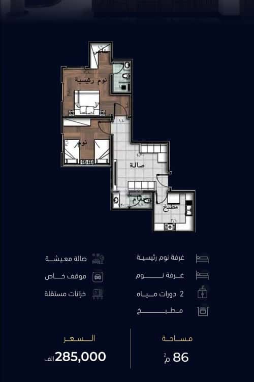 Apartment 2500 SQM with 2 Bedrooms Meshrefah, North Jeddah, Jeddah