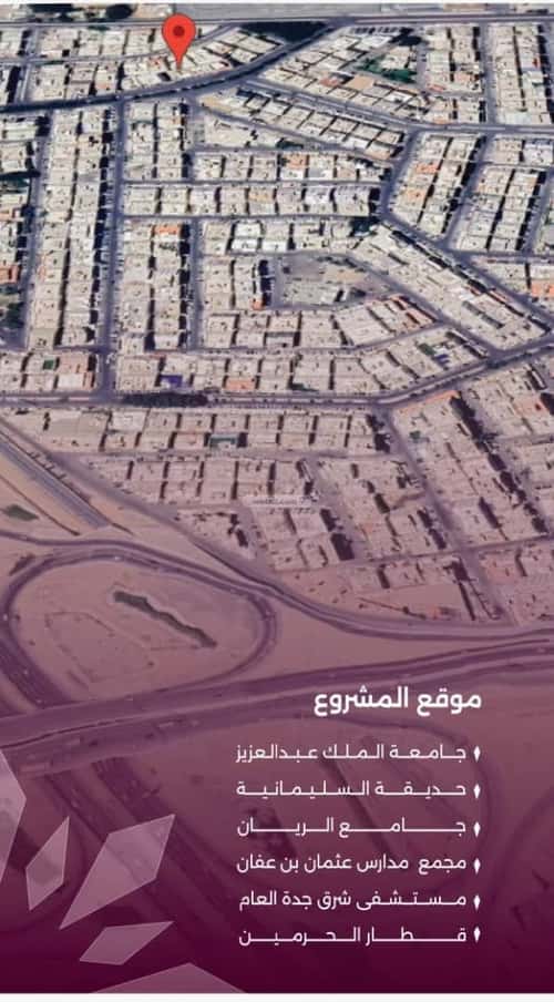 Apartment 649 SQM with 4 Bedrooms Al Sulaymaneyyah, South Jeddah, Jeddah