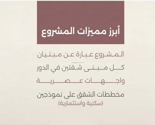 شقة 649 متر مربع ب 4 غرف السليمانية، جنوب جدة، جدة