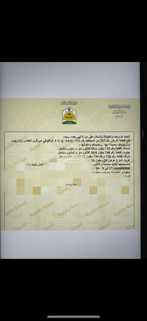 أرض 630 متر مربع شمالية غربية على شارع 20م السلام، أبها