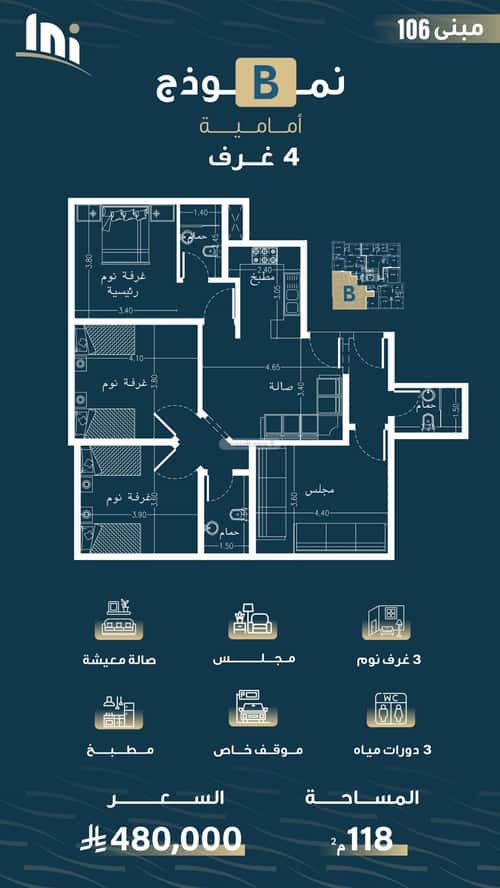 شقة ب 3 غرف النسيم، جنوب جدة، جدة