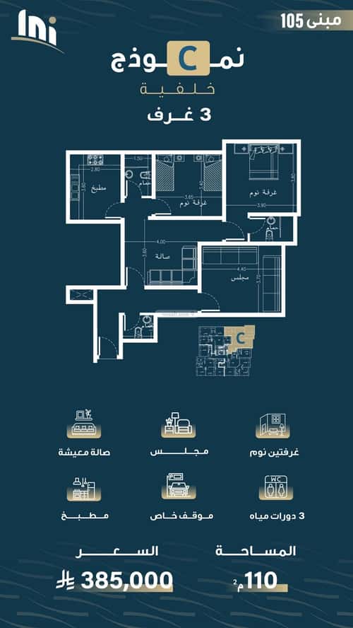 شقة ب 3 غرف النسيم، جنوب جدة، جدة
