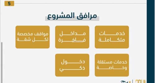 Apartment with 3 Bedrooms Al Swaryee, North Jeddah, Jeddah