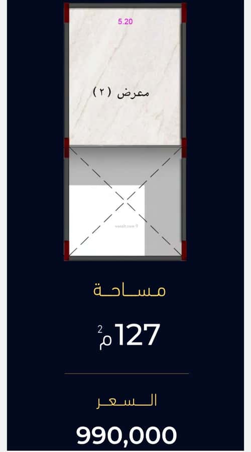 معرض للبيع مشرفة، شمال جدة، جدة