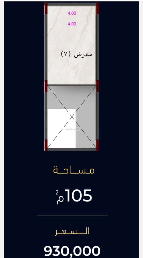 معرض للبيع مشرفة، شمال جدة، جدة