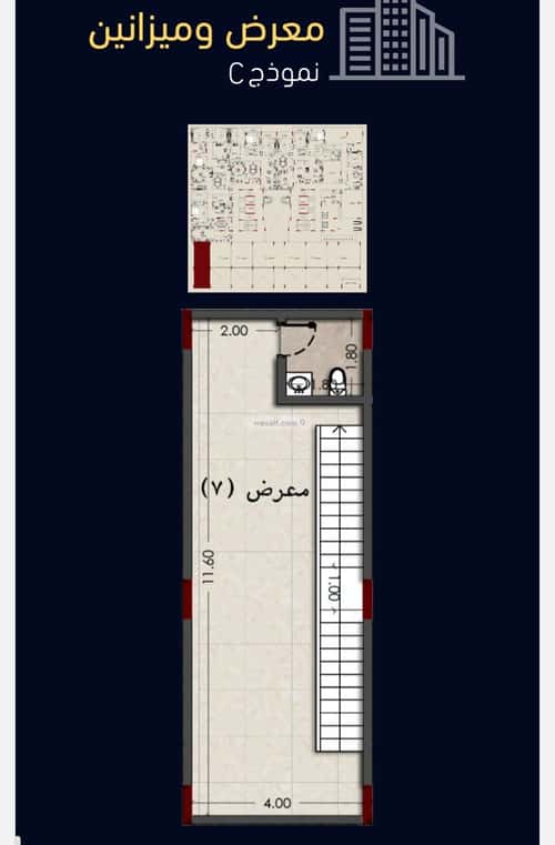 Showroom for Sale Meshrefah, North Jeddah, Jeddah