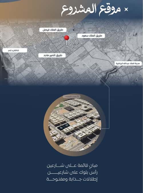 Apartment with 2 Bedrooms Al Swaryee, North Jeddah, Jeddah