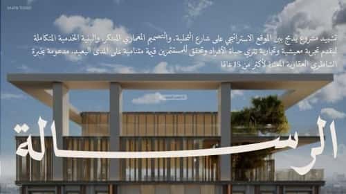 Tower for Sale Al Andulus, North Jeddah, Jeddah