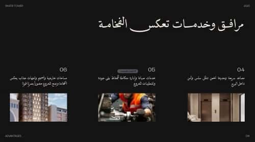 برج للبيع الأندلس، شمال جدة، جدة